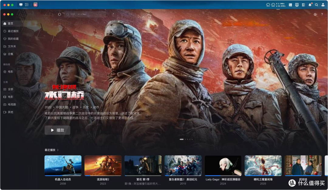 家用NAS“神仙打架”,绿联DH2300 vs 极空间Z2 Pro该如何抉择?