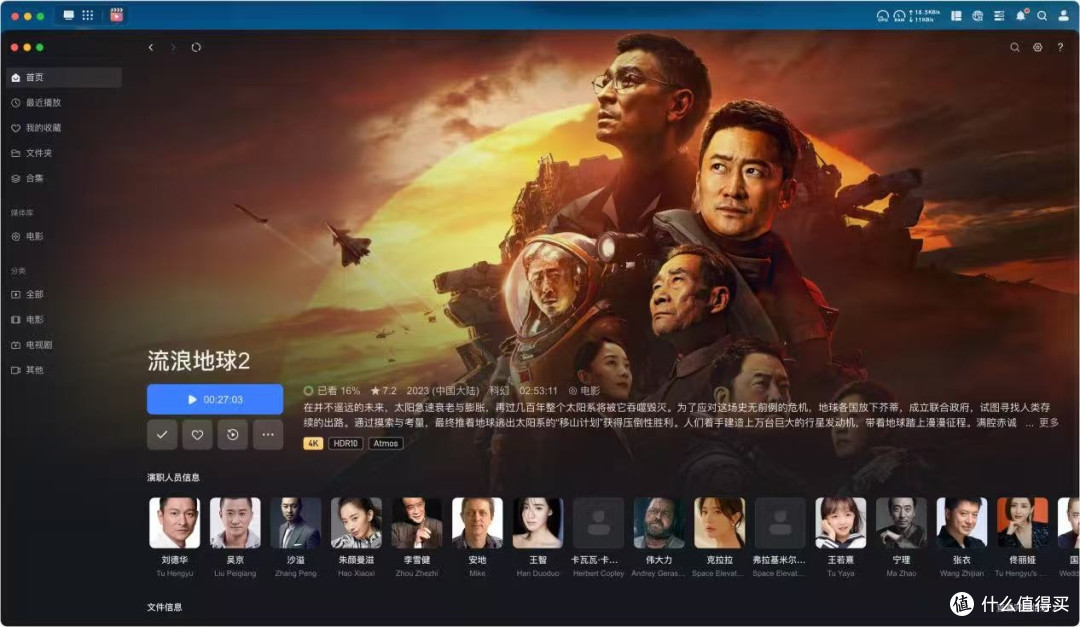 家用NAS“神仙打架”,绿联DH2300 vs 极空间Z2 Pro该如何抉择?