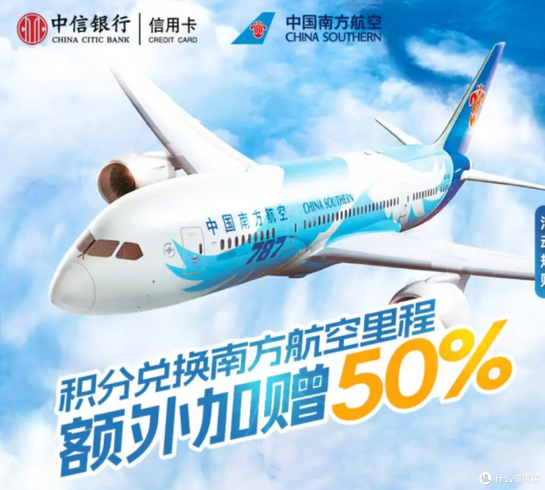 实测升级!能免年费的刚性白金可放心上车!
