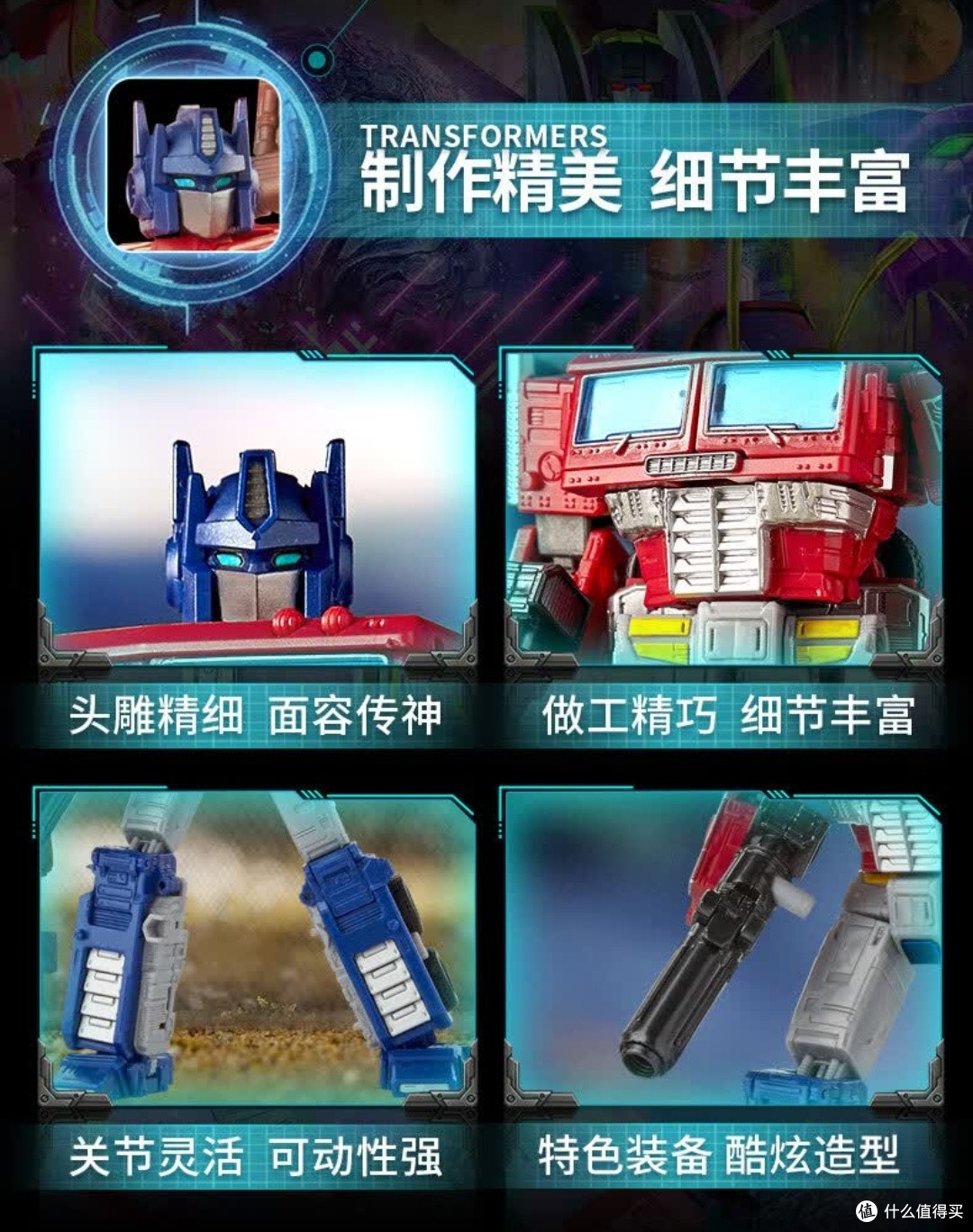 变形金刚地出领袖级擎天柱E7166开箱秀_日韩动漫周边_什么值得买
