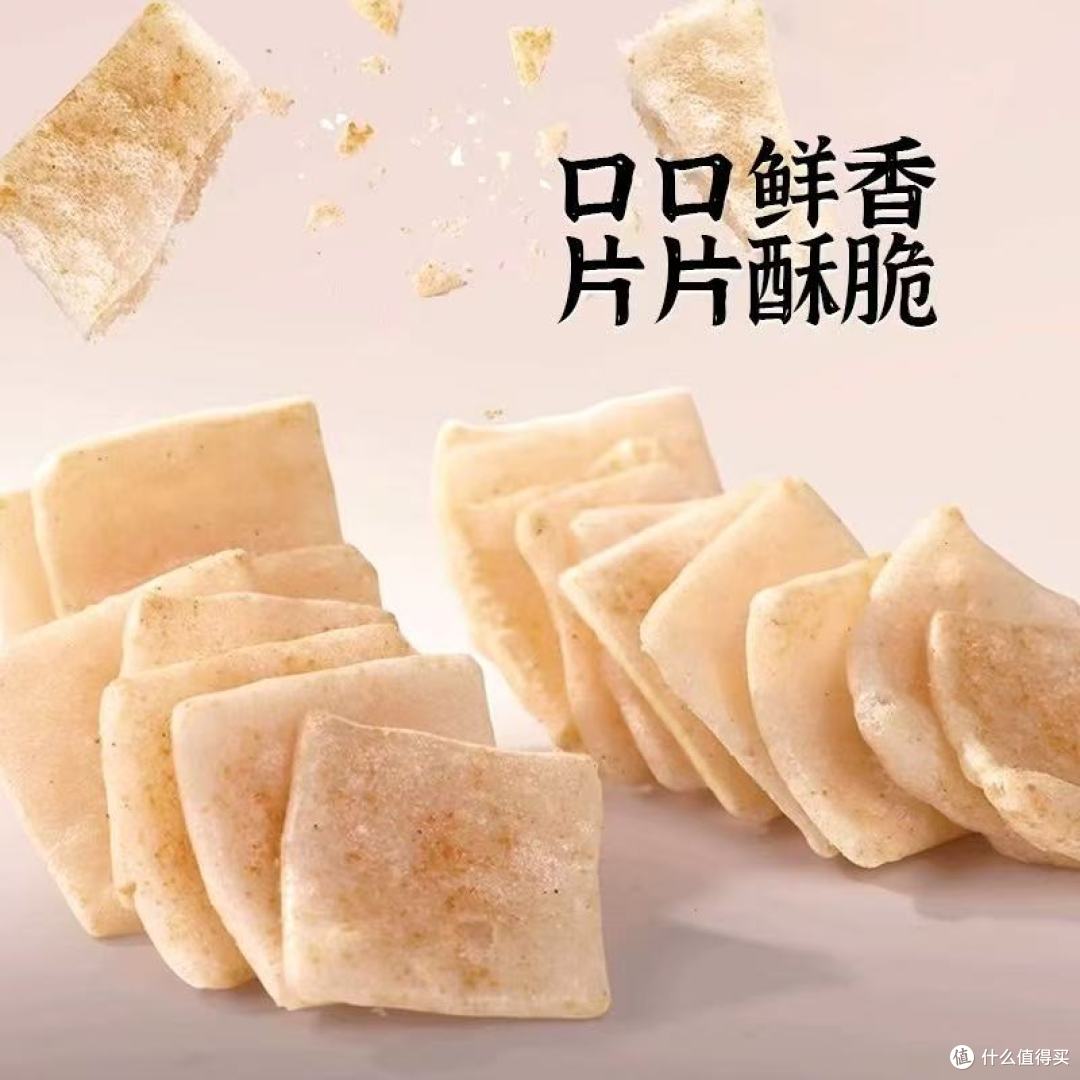 谁懂啊！追剧少了这口鲜虾片我真的会哭😭