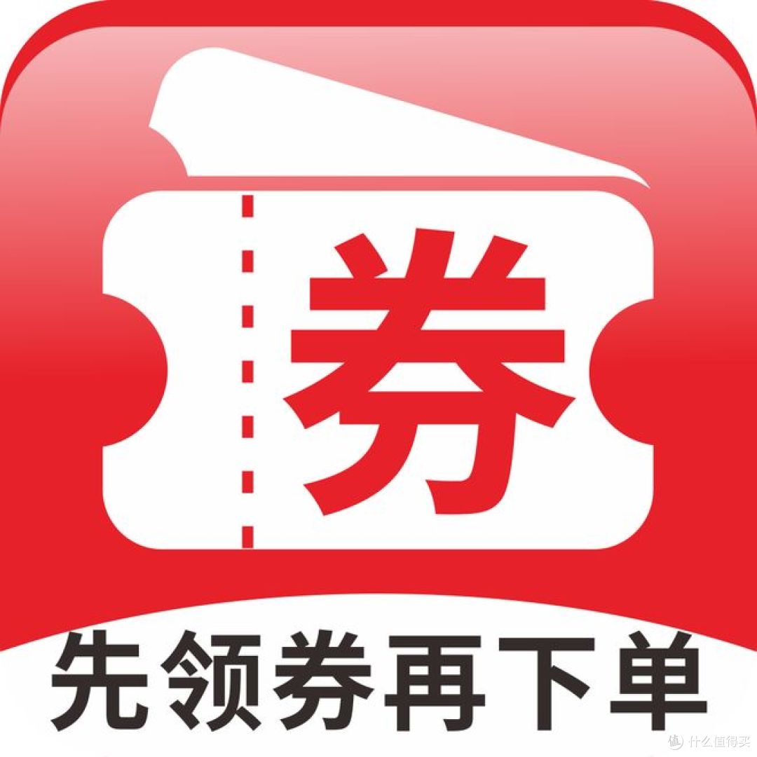 全平台领券优惠全攻略:先领券再下单,省钱第一步