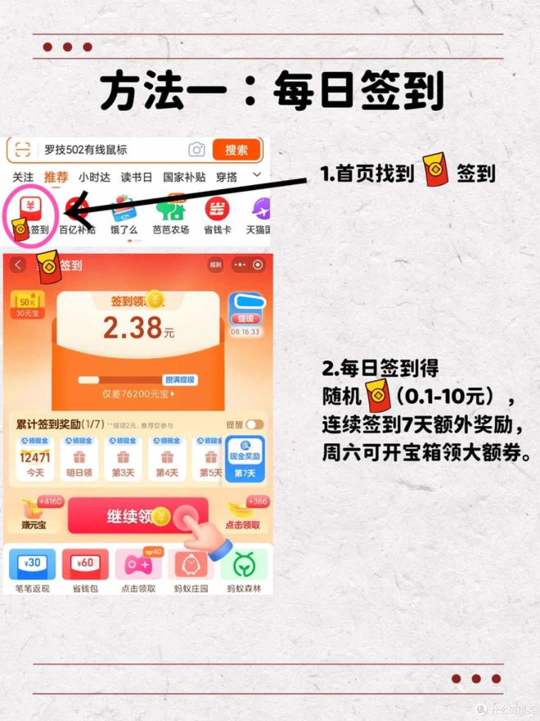 全平台领券优惠全攻略:先领券再下单,省钱第一步