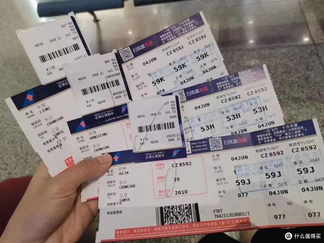 双11旅行省钱指南:聪明消费,尽享假期乐趣!