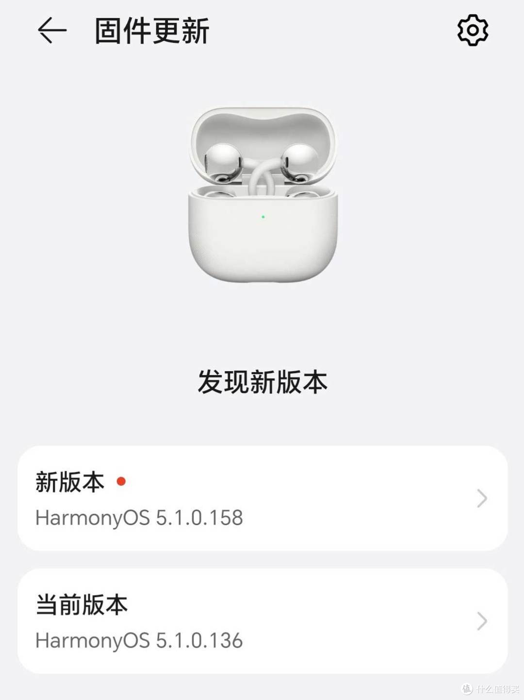 华为FreeClip2的158版本太懂用户了!