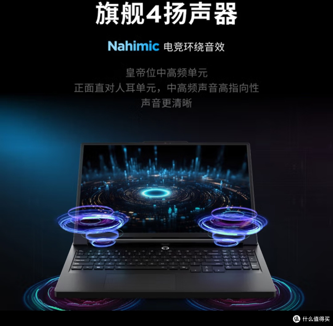 国补20%+双十一!拯救者Y9000P:性能党必入的质感游戏本