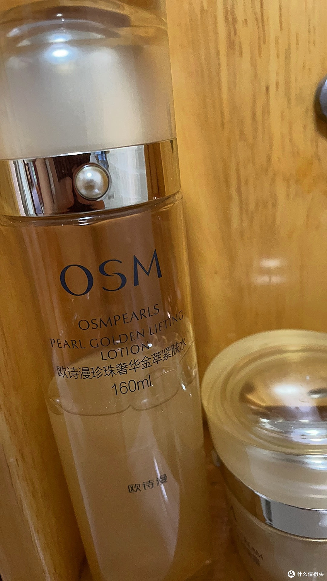 我的护肤秘籍：抗皱淡纹选对套组，欧诗漫珍珠金致水乳双11必入