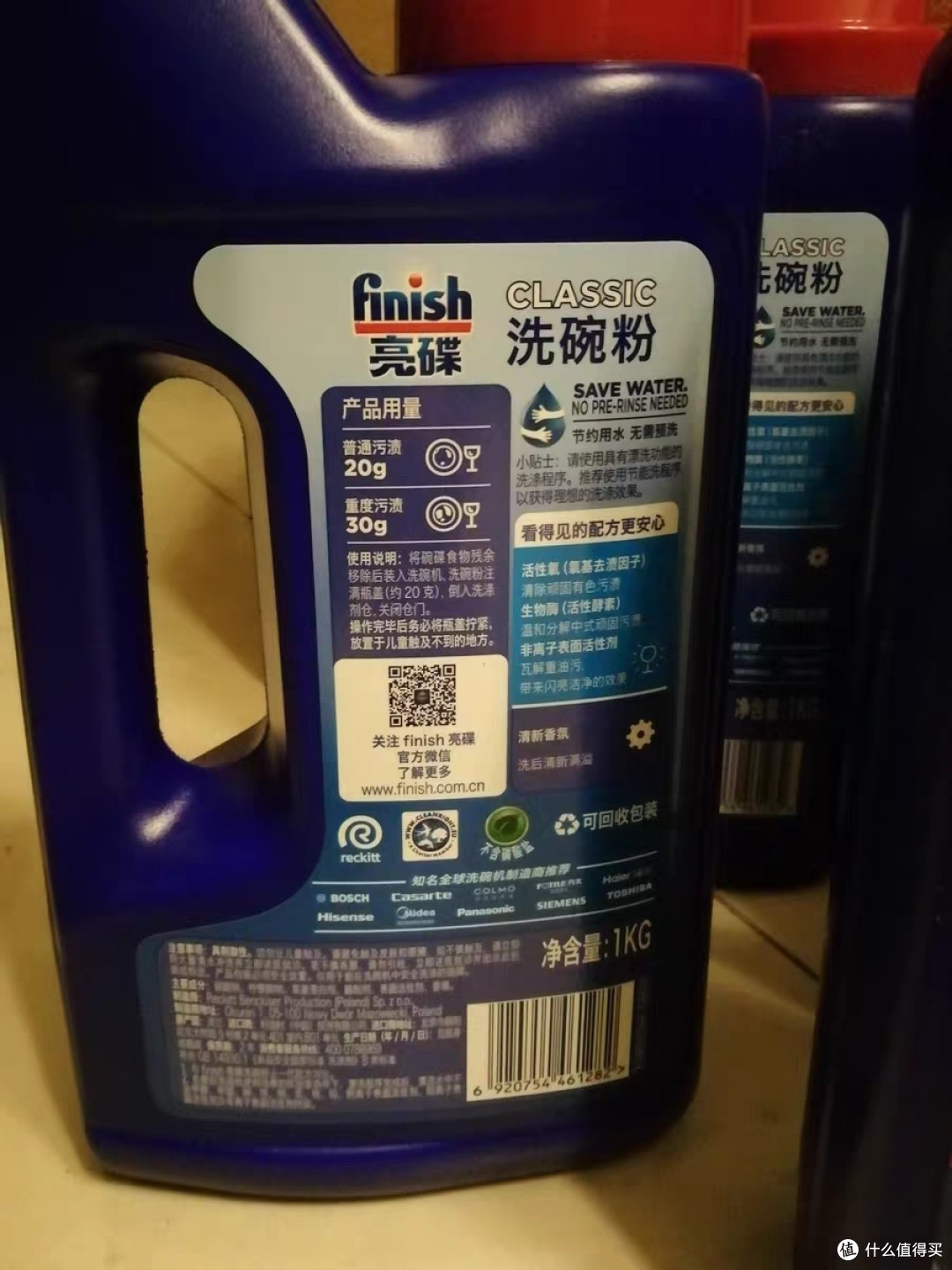 亮碟洗碗粉：去污杀菌更省心