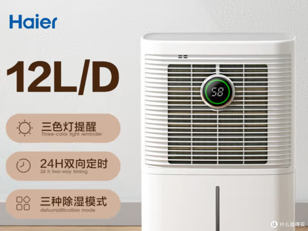 除湿机选购避坑指南：十大口碑品牌深度横评，最好最实用闭眼入