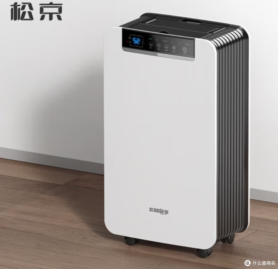 除湿机选购避坑指南：十大口碑品牌深度横评，最好最实用闭眼入