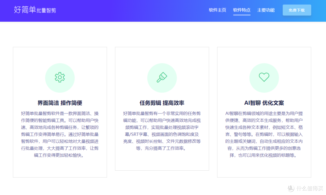 10款超香剪辑软件安利!新手老手都爱用