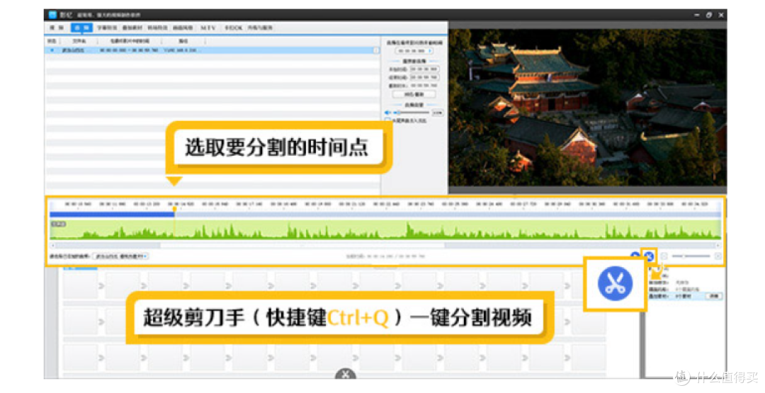 10款超香剪辑软件安利!新手老手都爱用