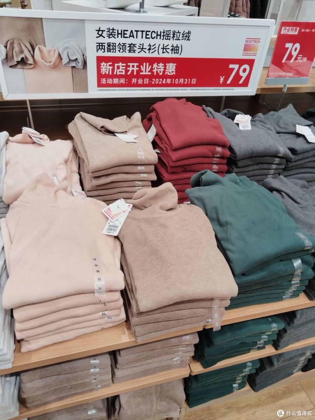 双11优衣库省钱攻略,超值折扣!