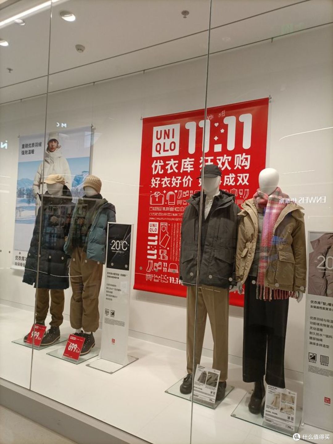 双11优衣库省钱攻略,超值折扣!