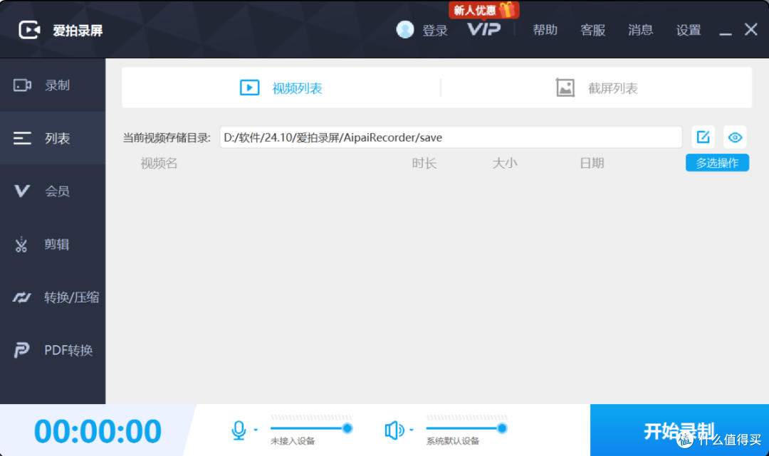 11个录屏神器大盘点,帮你轻松捕捉屏幕!