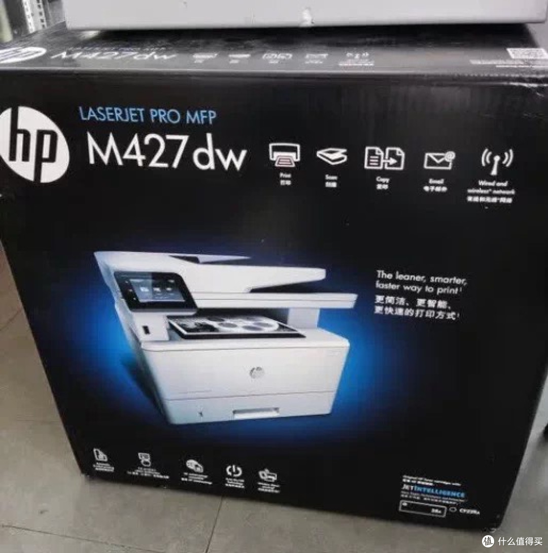 全新正品hp 427dw黑白激光多功能打印一体机商用