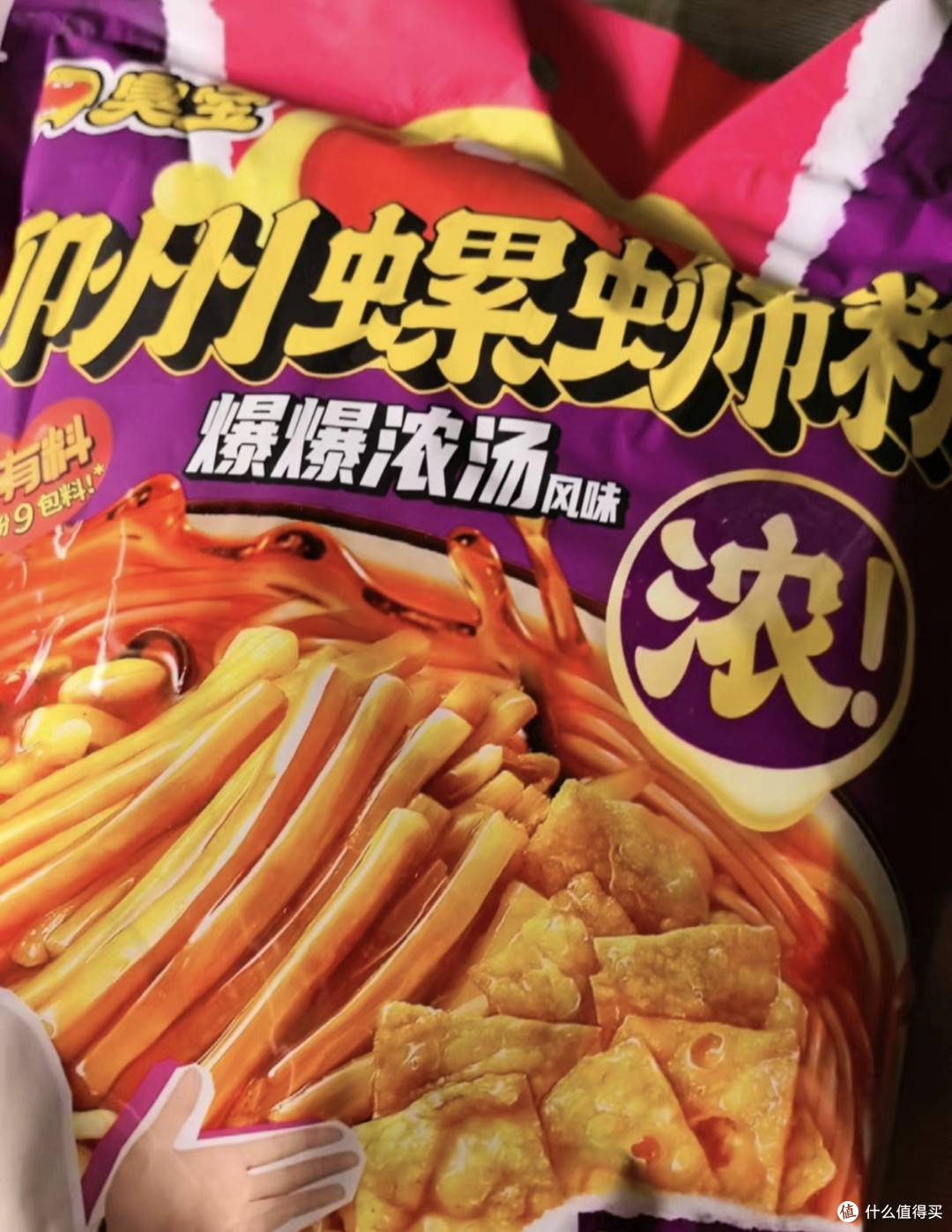 350g臭宝螺蛳粉，夜宵首选