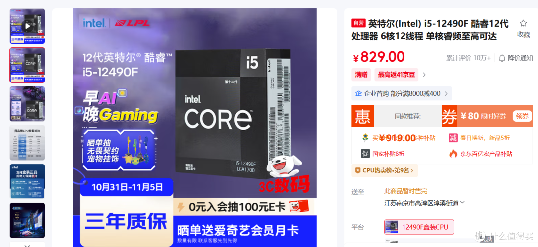 预算4000-7000元,即可收获不错性能——双十一装机配置单推荐