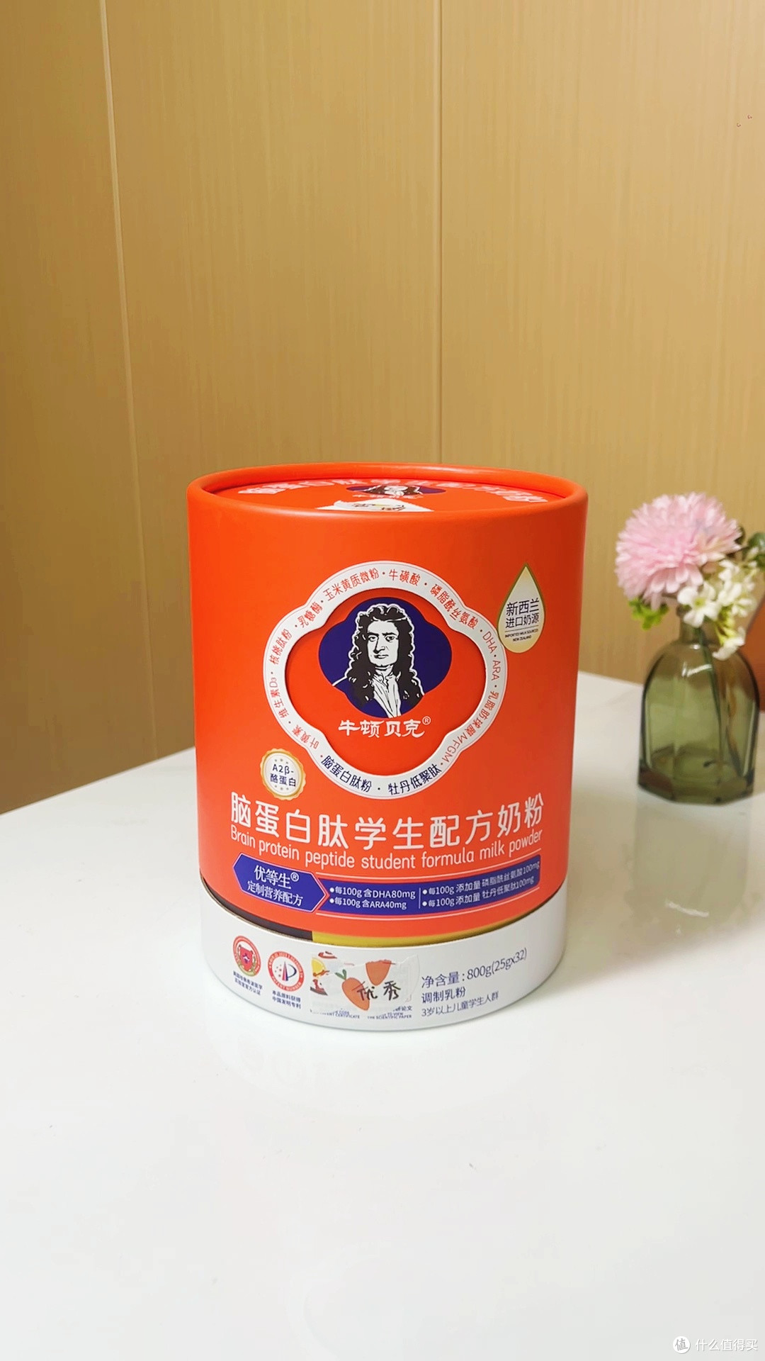 这款含脑蛋白肽专利的儿童成长奶粉,才把娃的营养缺口补上