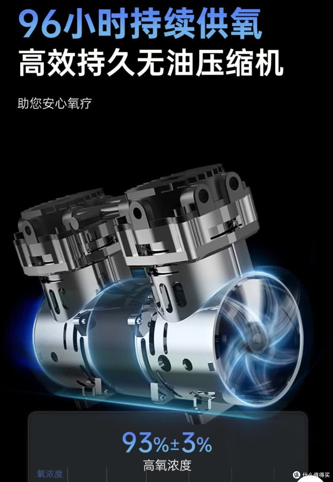 双十一必囤!欧姆龙Y-5101W制氧机:家庭健康的硬核保障