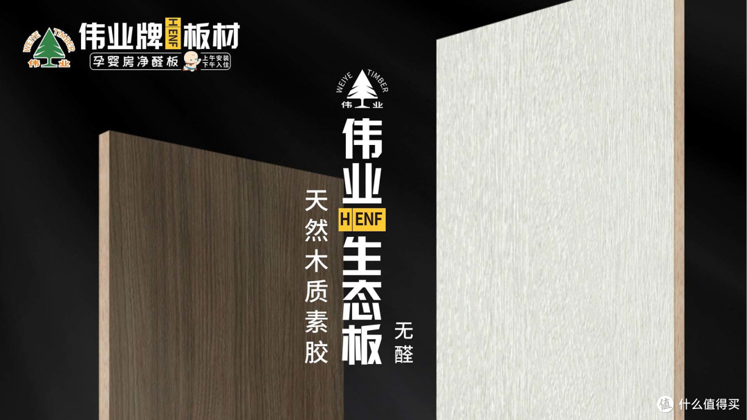 板材品牌怎么选?2025年板材行业十大先锋品牌