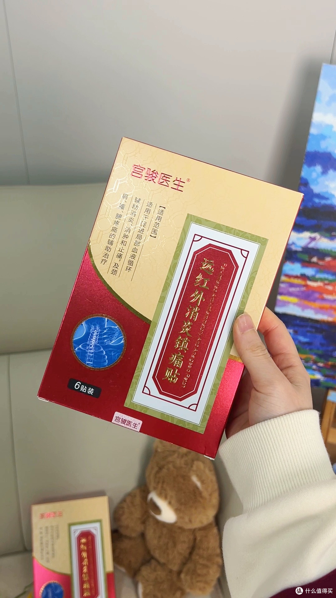 远红外治疗贴，终于跟腰颈疼痛说拜拜了！