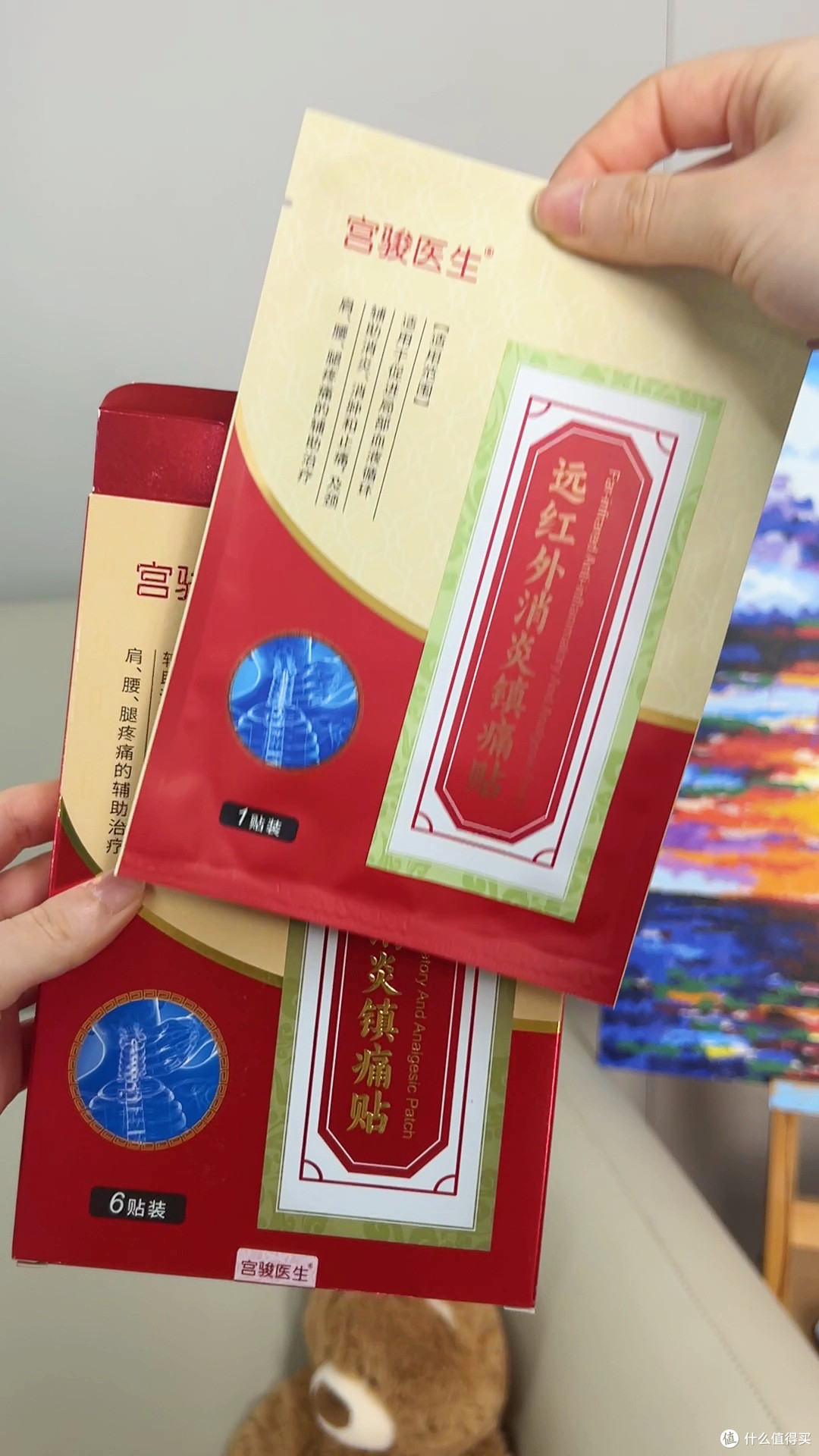 远红外治疗贴，终于跟腰颈疼痛说拜拜了！