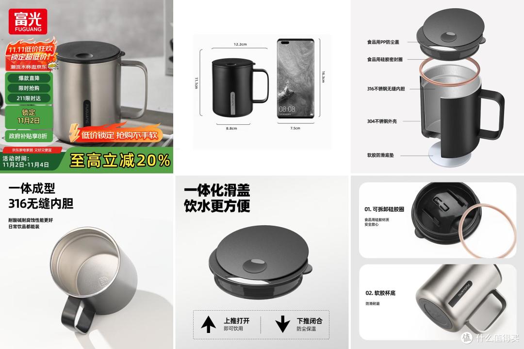 【2025年11月4日】-【保温杯】-【国补】商品推荐