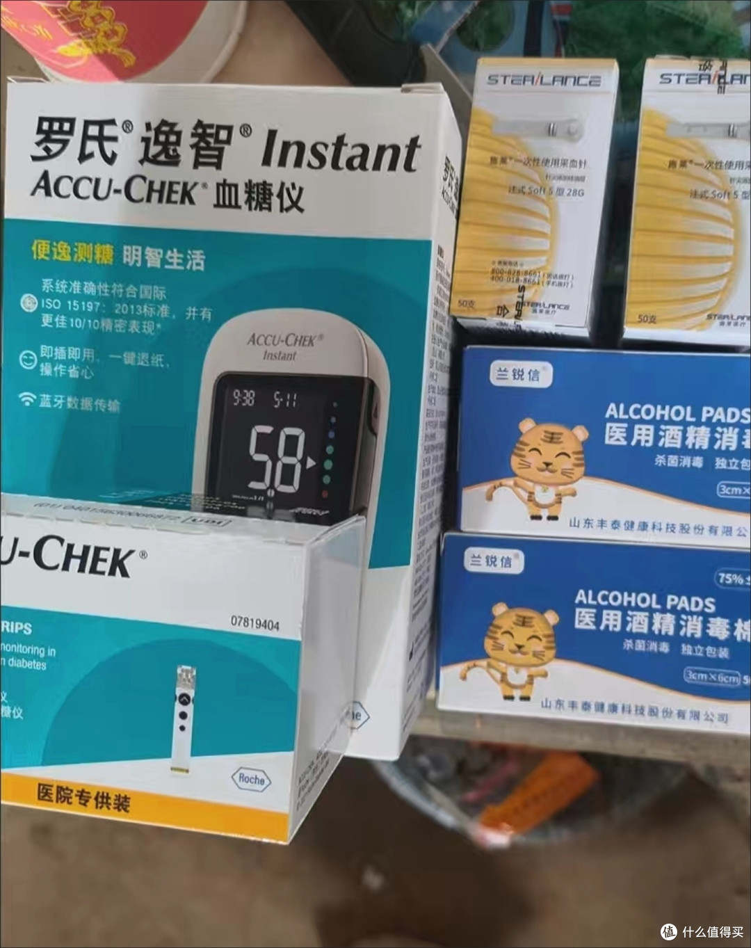 双十一必囤健康好物:罗氏逸智血糖仪,精准守护控糖日常
