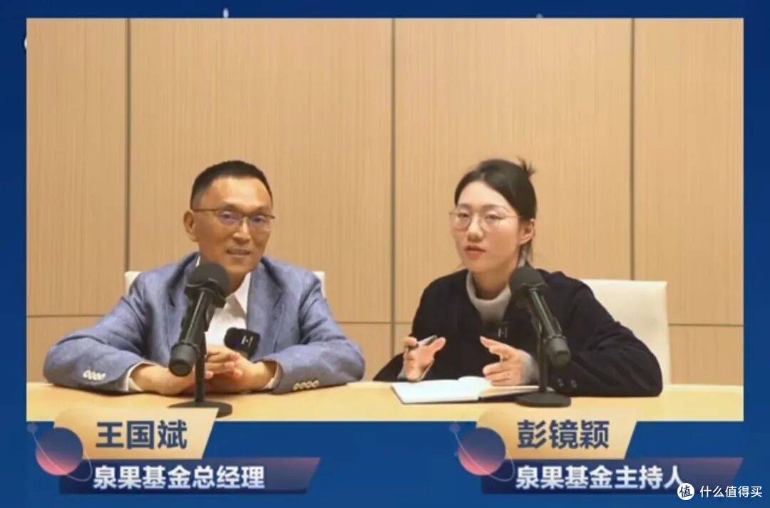 王国斌:最后的演讲