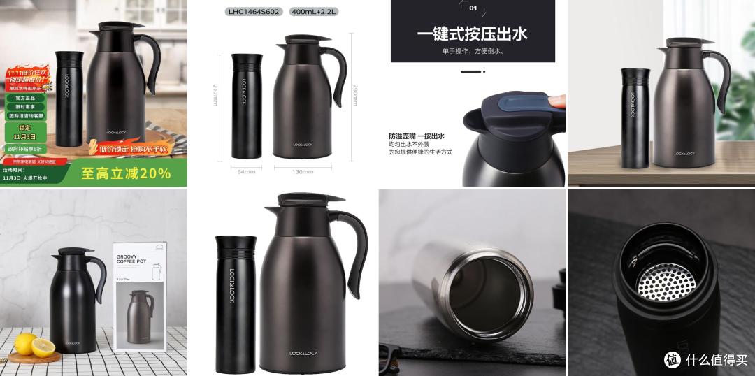 【2025年11月4日】-【保温杯】-【国补】商品推荐