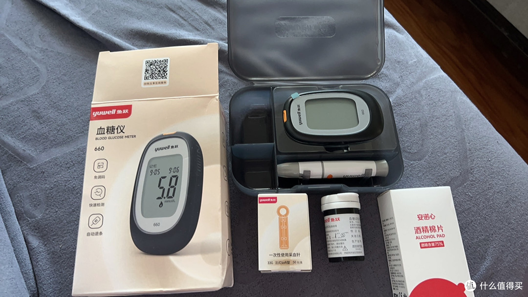 双十一必囤健康好物:鱼跃660血糖仪,精准守护控糖日常