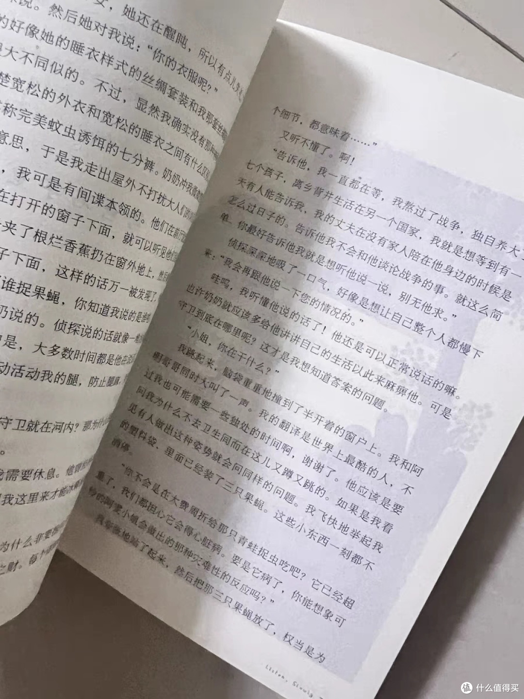 阁楼里的秘密》：探寻真相与自我成长之旅_文学诗歌_什么值得买