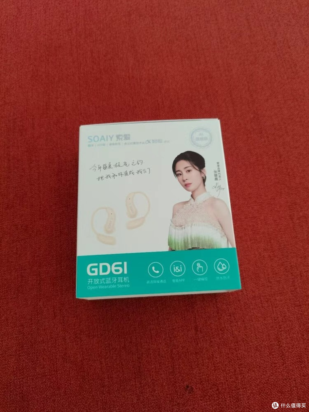 索爱GD61:开放式设计舒适耳机