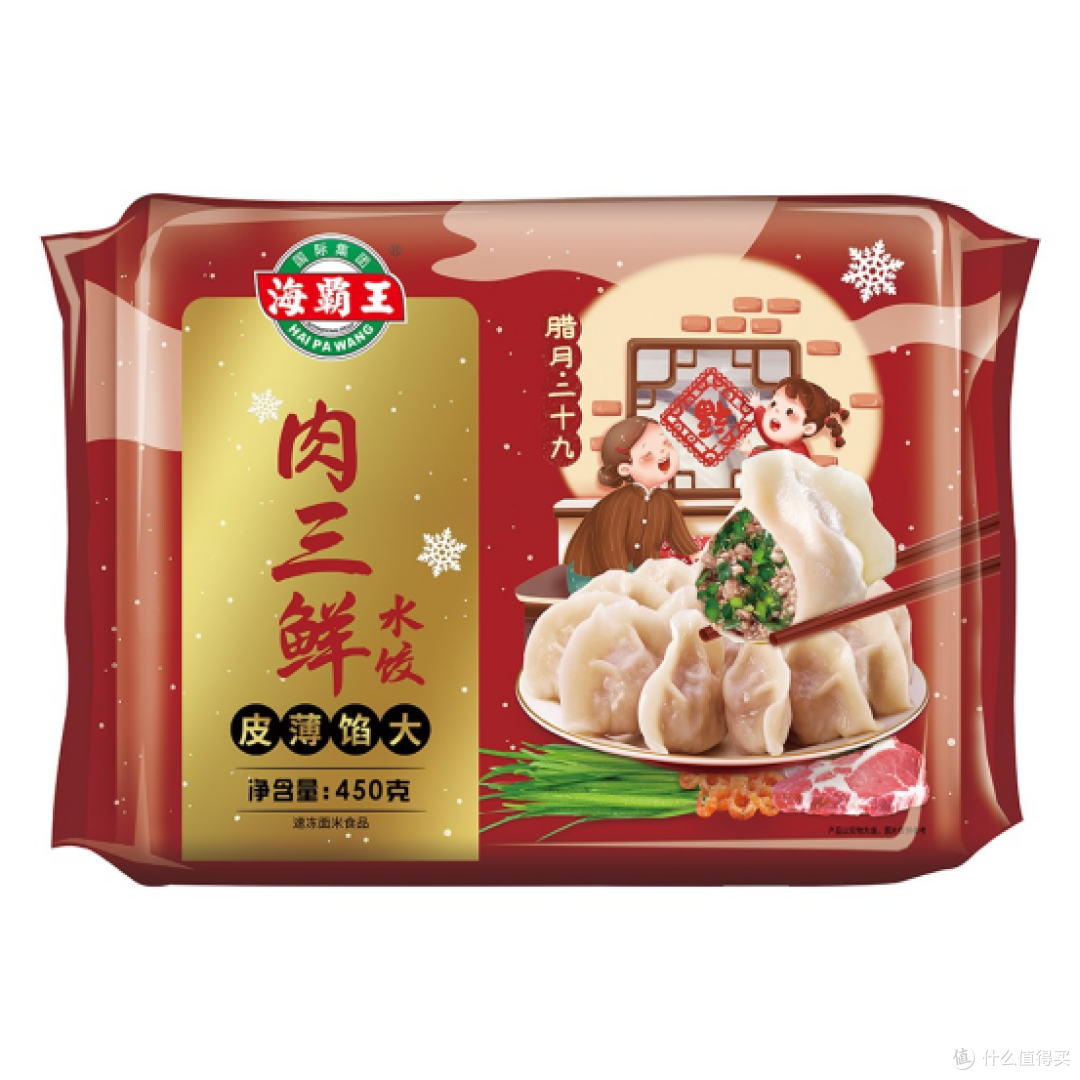 降温时节的海霸王猪肉水饺:一人食餐桌的温暖选择