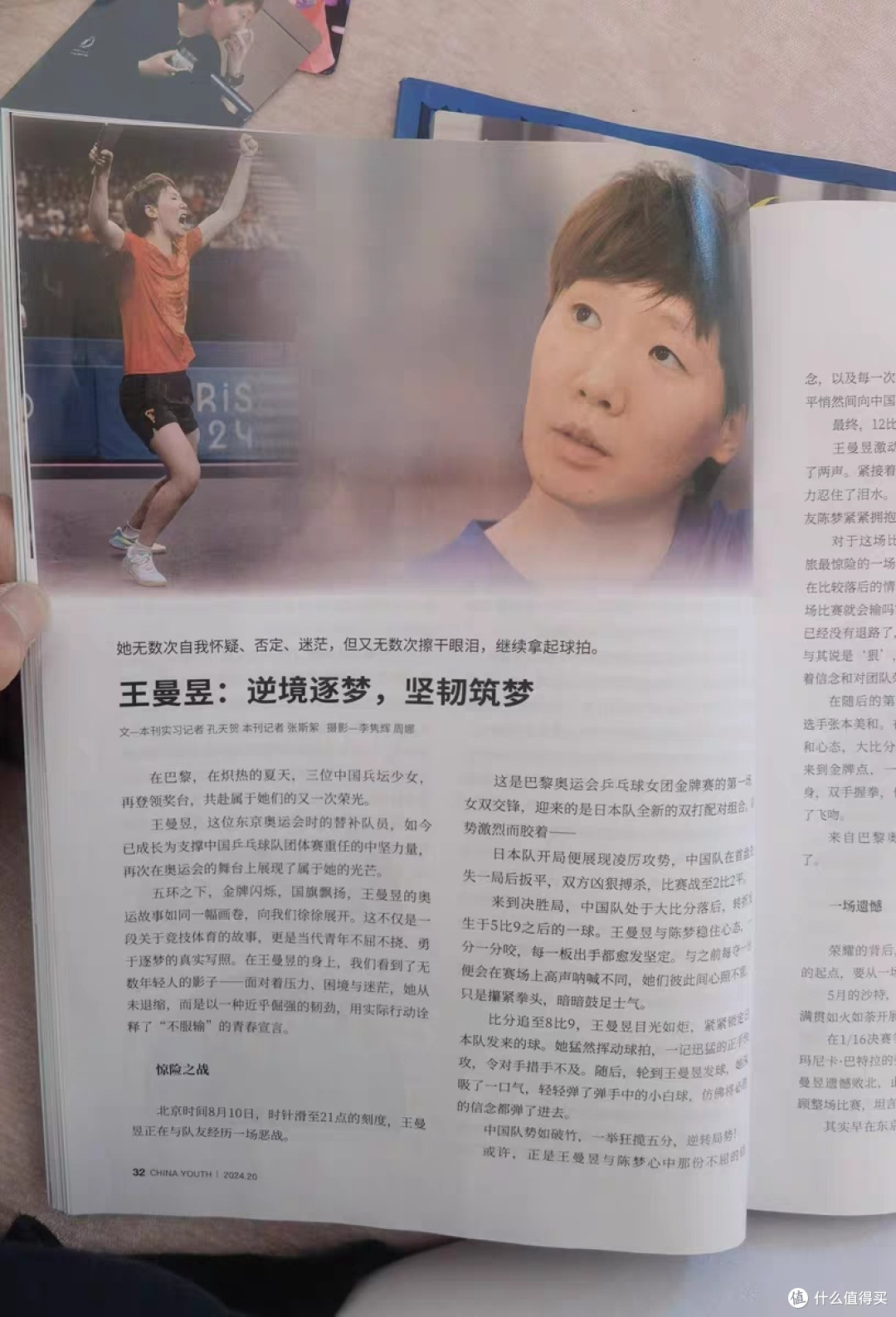 《中国青年》杂志是国内现存历史最悠久