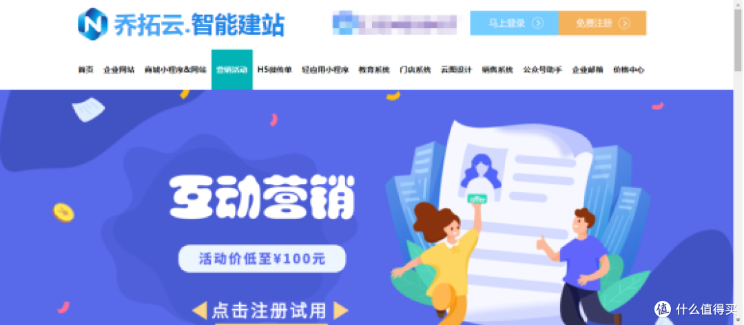 国庆线上促销营销活动怎么做?新手商家必看!