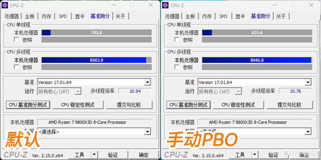最强性价比?七彩虹战斧B850M超级黑刃装机测试