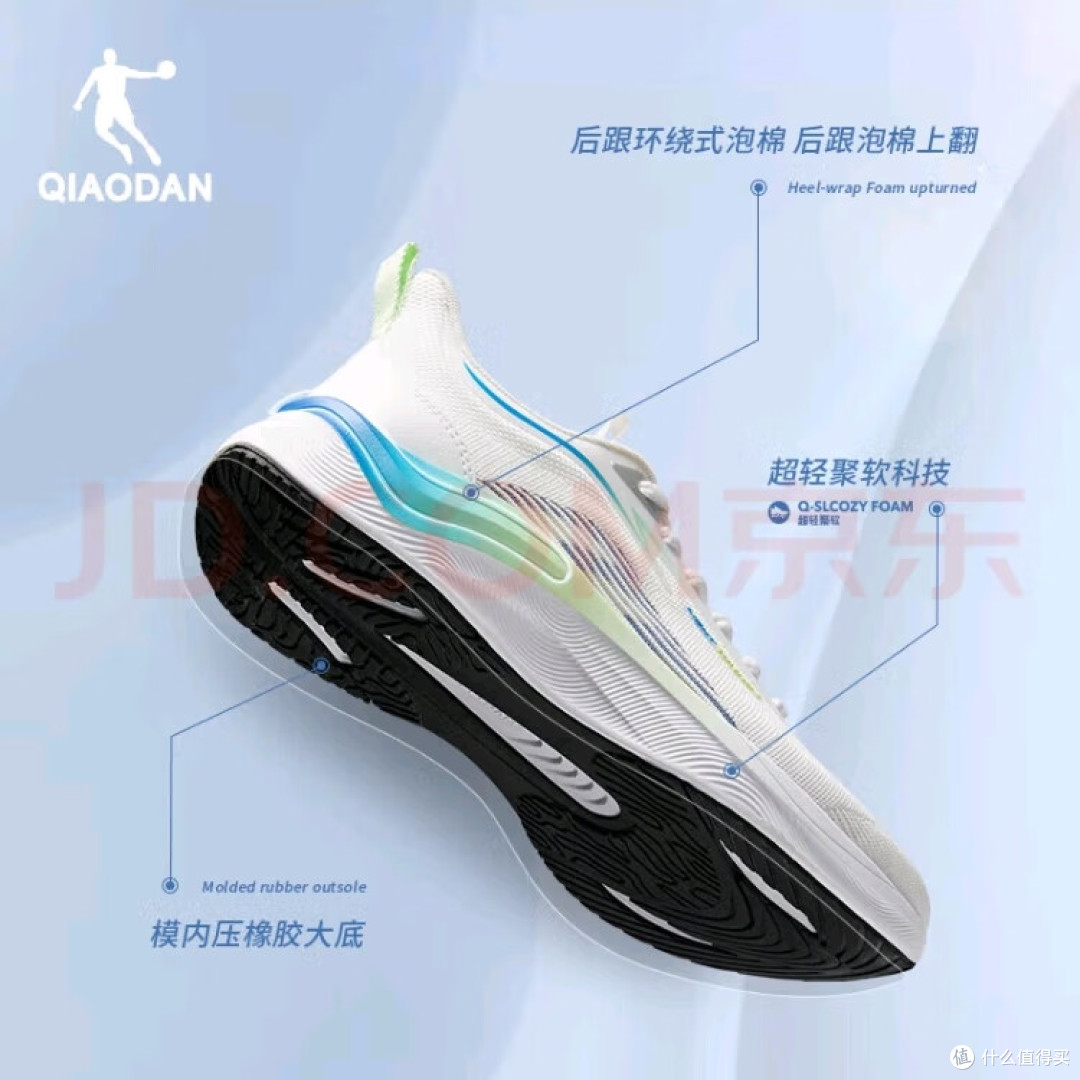 双十一推荐：乔丹运动鞋