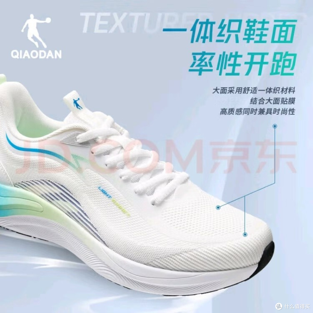 双十一推荐:乔丹运动鞋