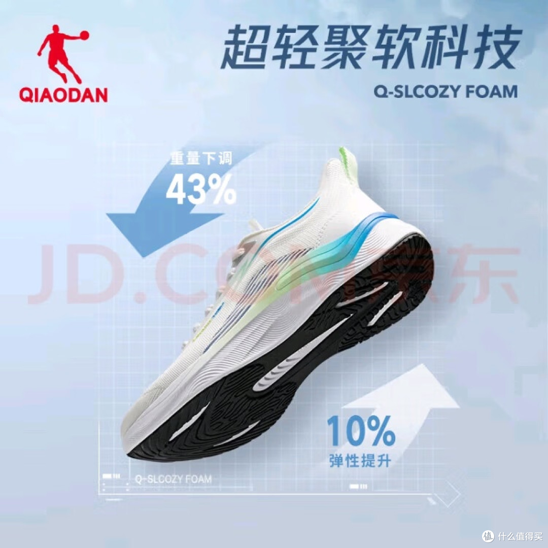双十一推荐:乔丹运动鞋