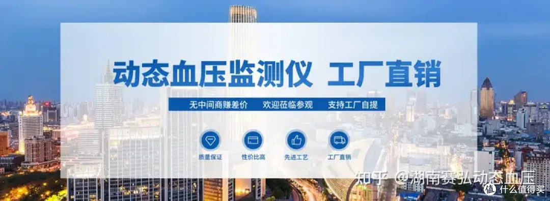 医用动态血压监测,逐步成为慢病管理的“智慧中枢”