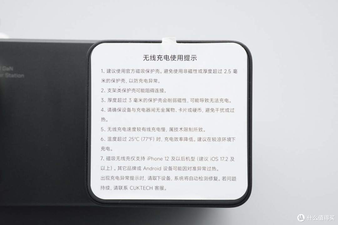 支持小米120W澎湃秒充，酷态科15号超级电能站拆解