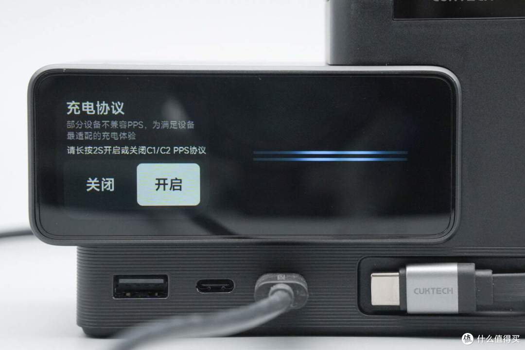 支持小米120W澎湃秒充，酷态科15号超级电能站拆解