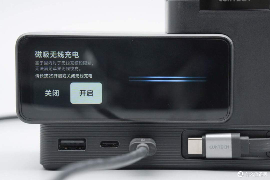 支持小米120W澎湃秒充，酷态科15号超级电能站拆解