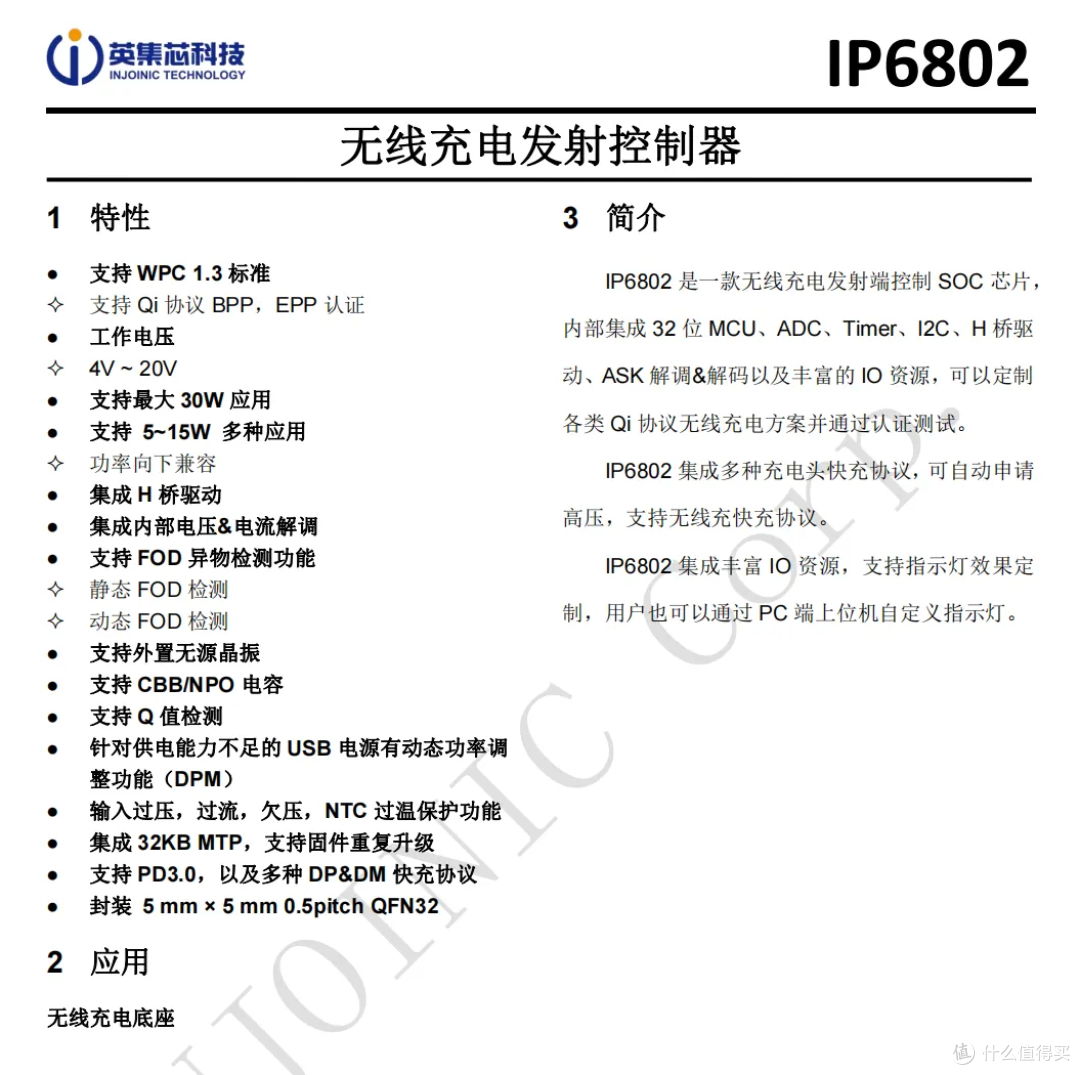 支持小米120W澎湃秒充，酷态科15号超级电能站拆解