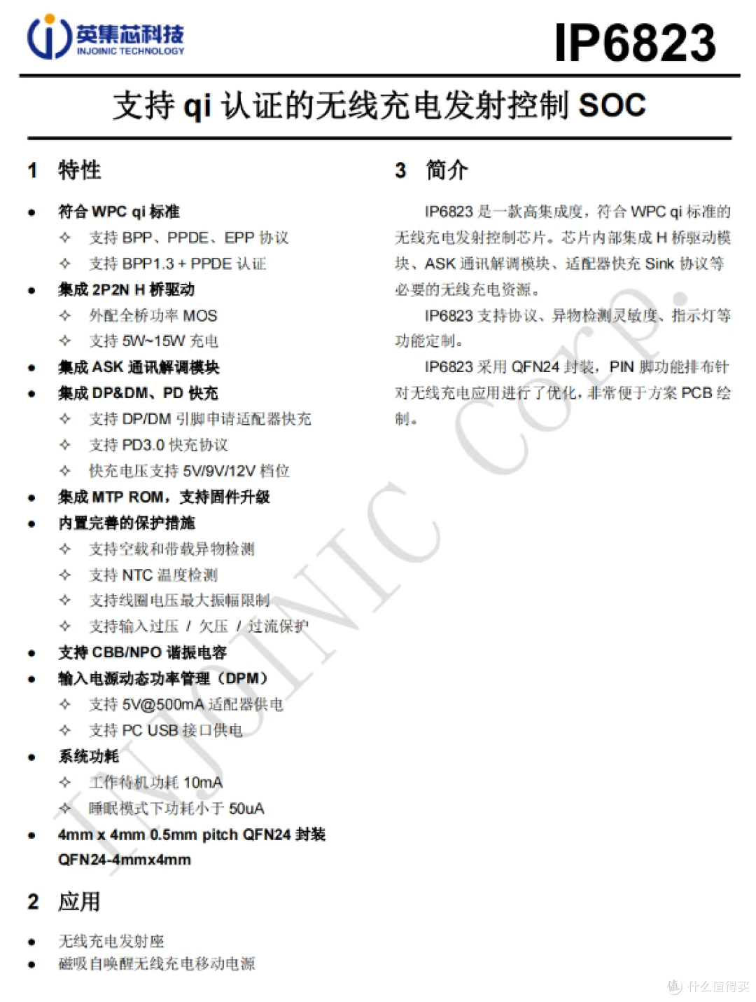 支持小米120W澎湃秒充，酷态科15号超级电能站拆解