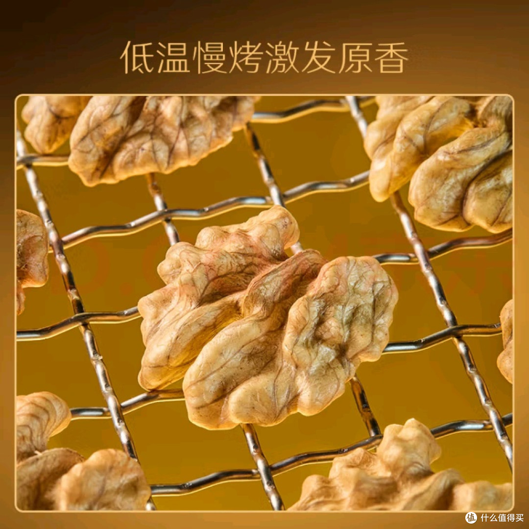 京东京造免剥壳核桃仁:回归本真风味