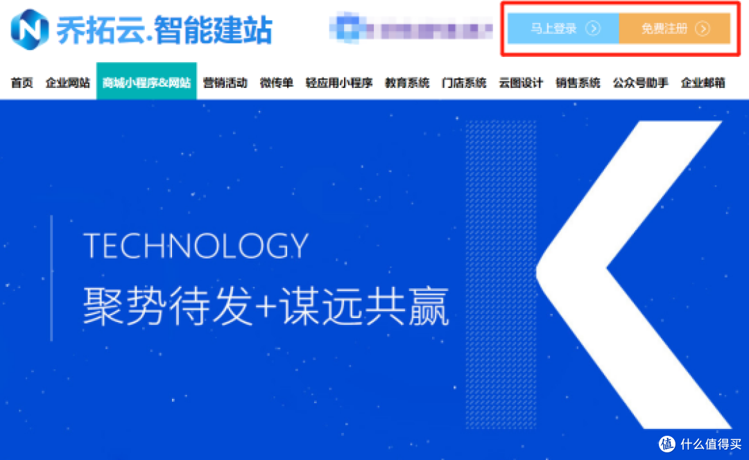 不可错过的新手教程!手把手教你简单制作珠宝小程序商城