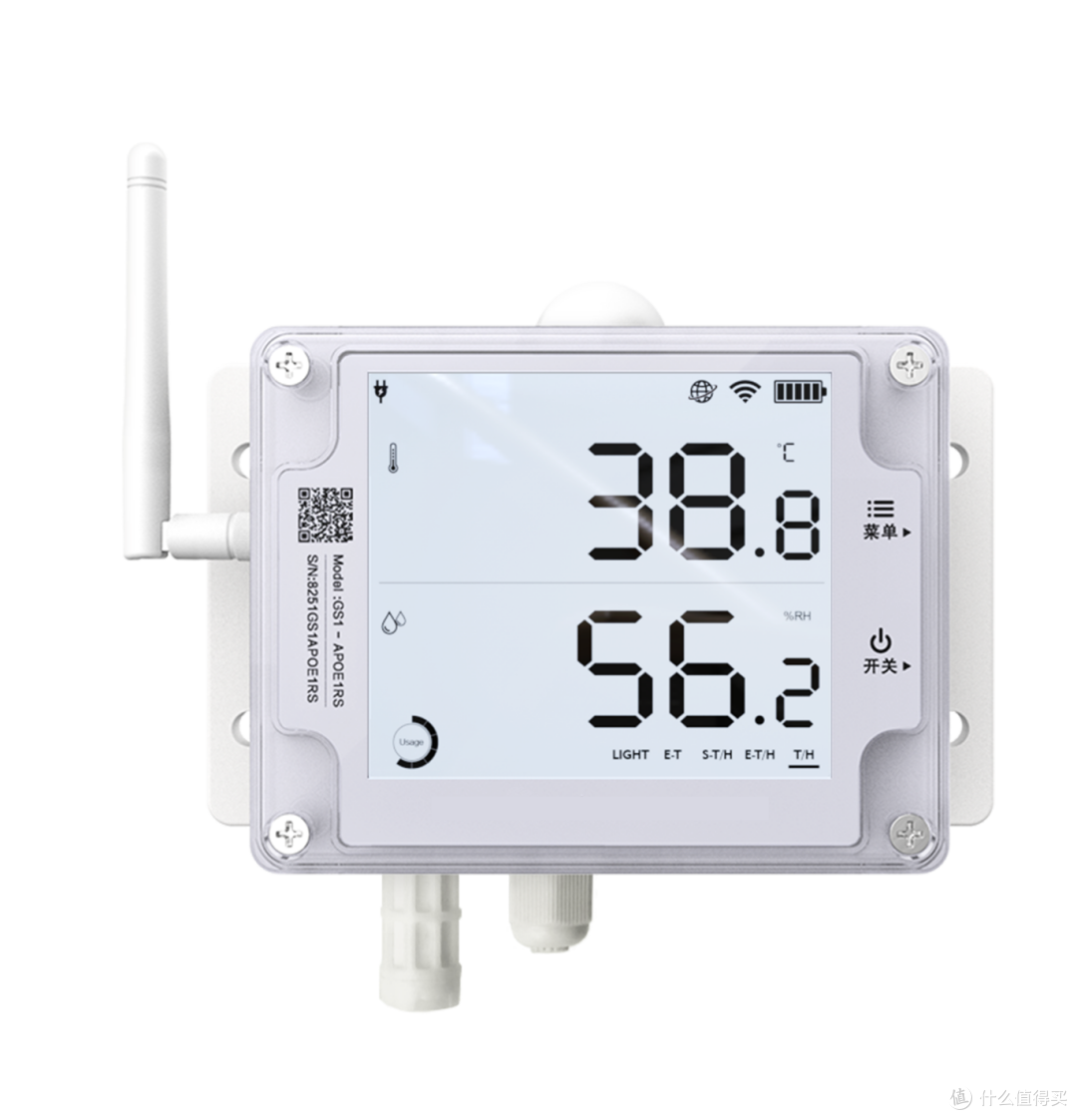 轻松连GS1 AL4G1RS温湿度记录仪:食品厂全链路监控解决方案